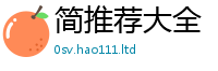 77777788888王中王正版且新澳门天天彩免费精准大全谜语
